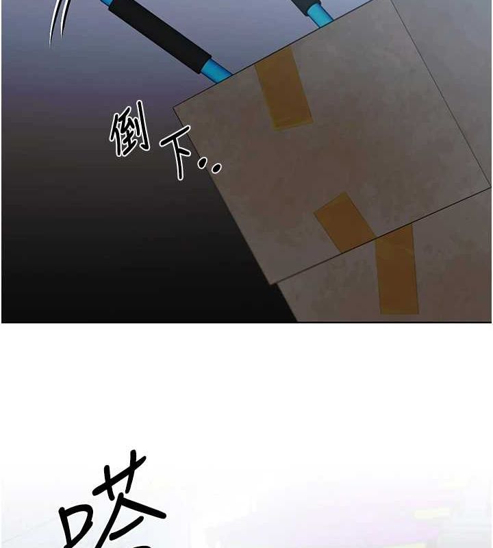 第73话-妳和学长在做什么?! - 第136.jpg页