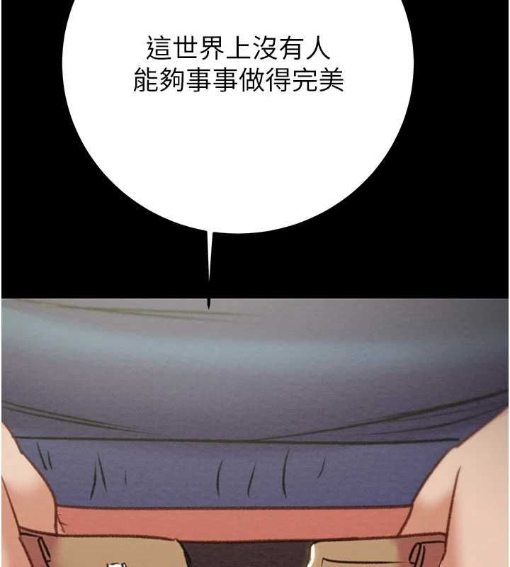 第37话-我们来弄髒她的座位 - 第6.jpg页