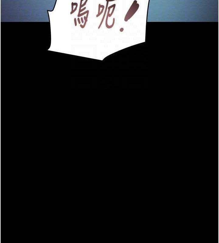 第37话-我们来弄髒她的座位 - 第19.jpg页