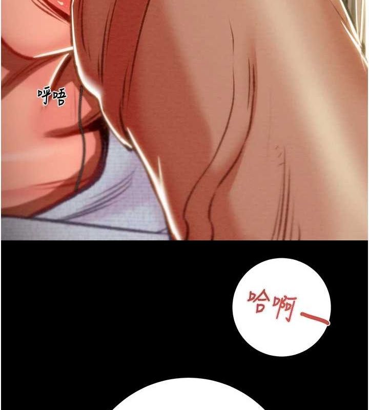 第37话-我们来弄髒她的座位 - 第27.jpg页