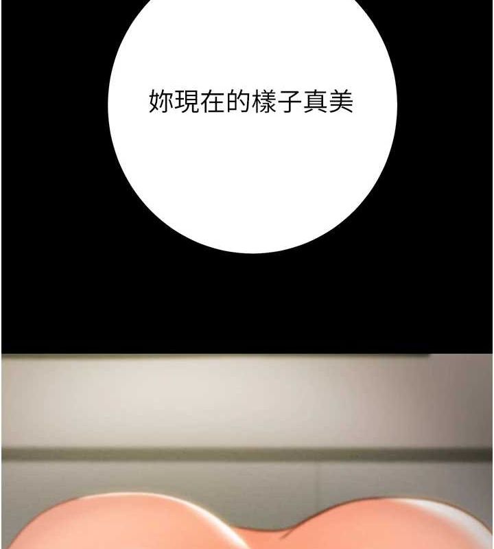 第37话-我们来弄髒她的座位 - 第28.jpg页