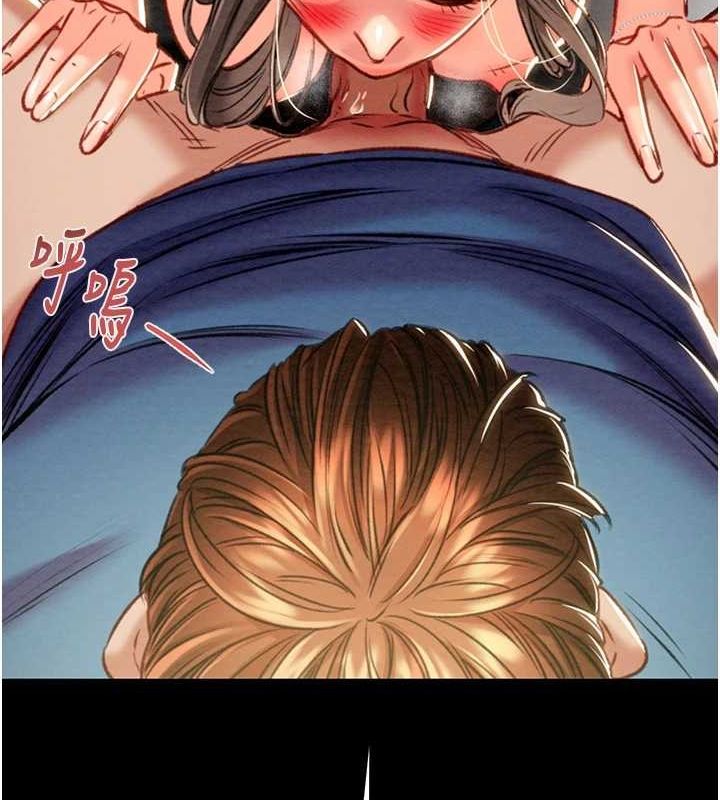 第37话-我们来弄髒她的座位 - 第47.jpg页
