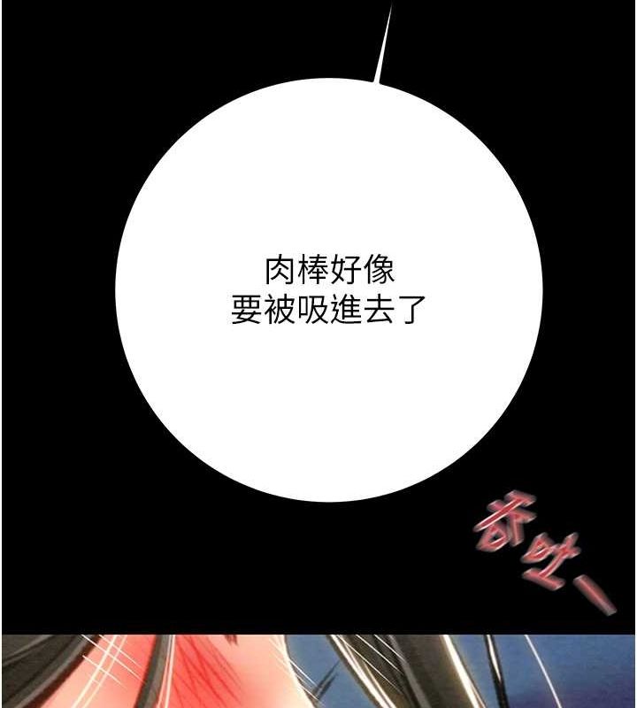 第37话-我们来弄髒她的座位 - 第54.jpg页