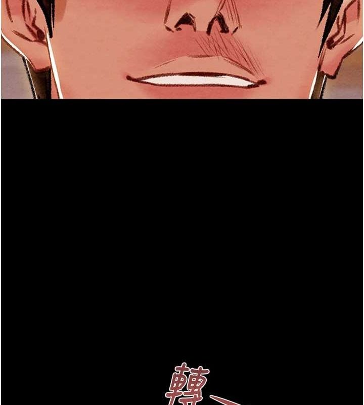 第37话-我们来弄髒她的座位 - 第62.jpg页