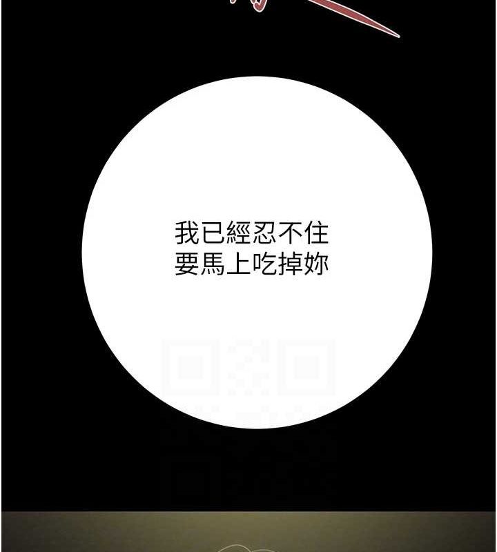第37话-我们来弄髒她的座位 - 第63.jpg页