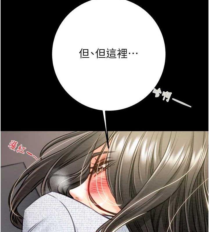 第37话-我们来弄髒她的座位 - 第67.jpg页