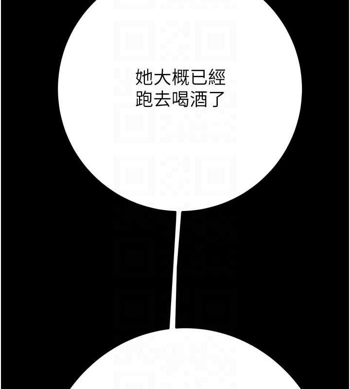 第37话-我们来弄髒她的座位 - 第72.jpg页