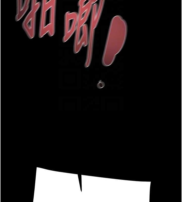 第37话-我们来弄髒她的座位 - 第93.jpg页