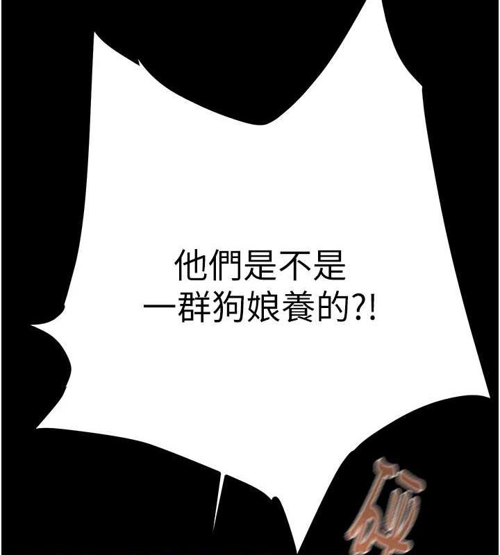 第37话-我们来弄髒她的座位 - 第101.jpg页