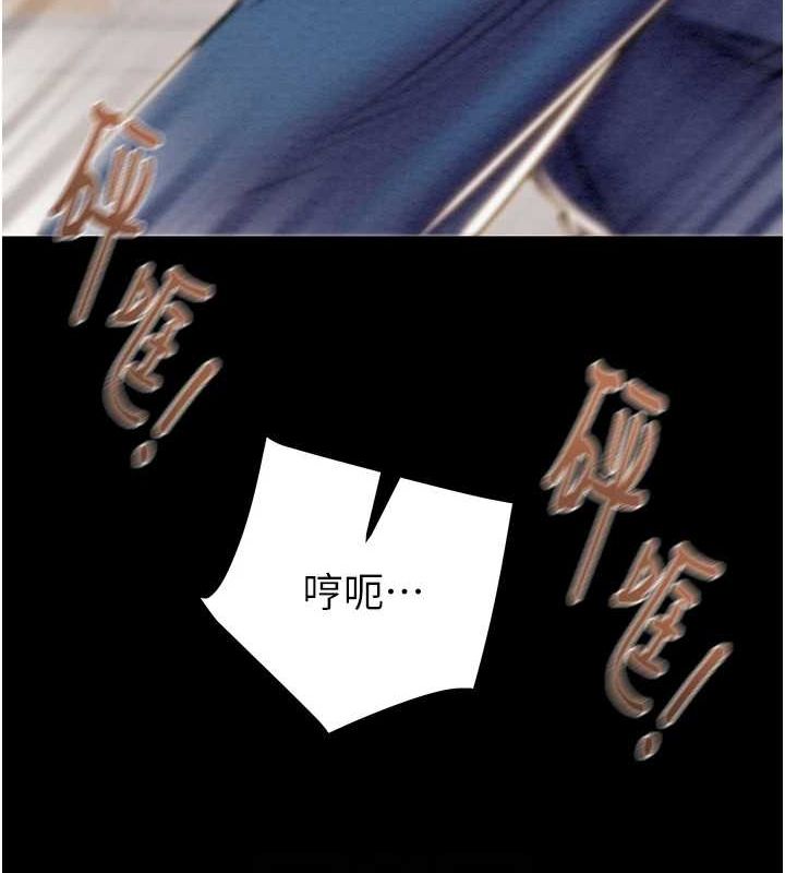 第37话-我们来弄髒她的座位 - 第103.jpg页