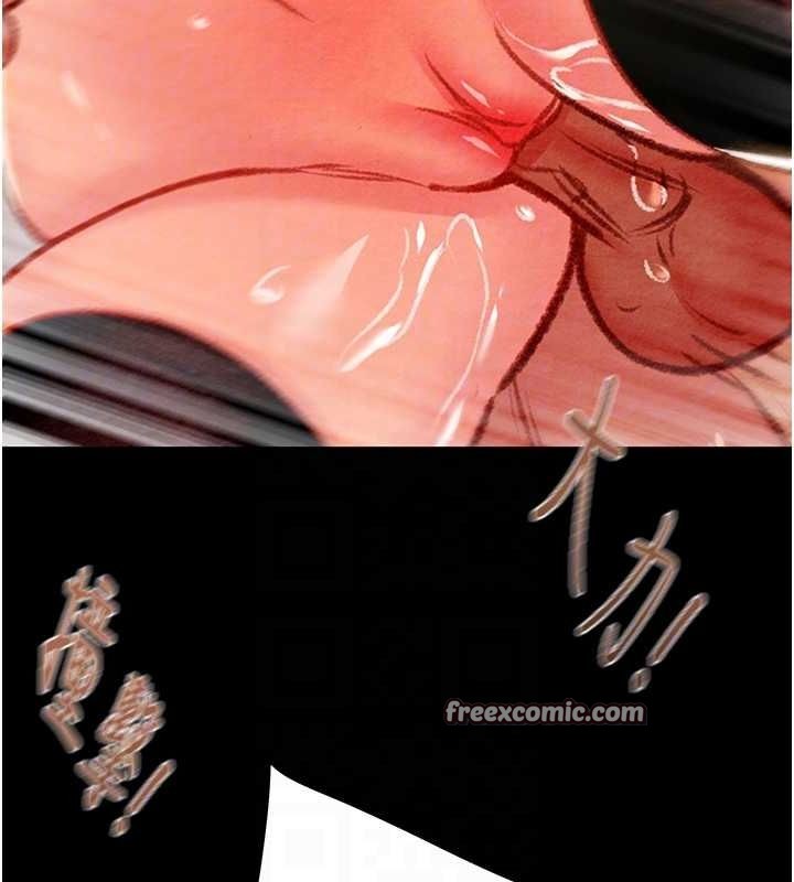 第37话-我们来弄髒她的座位 - 第105.jpg页