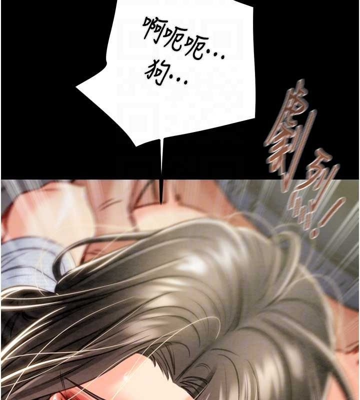 第37话-我们来弄髒她的座位 - 第106.jpg页
