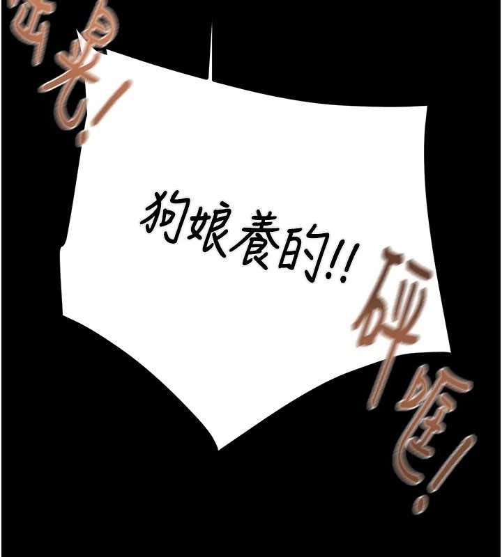 第37话-我们来弄髒她的座位 - 第108.jpg页