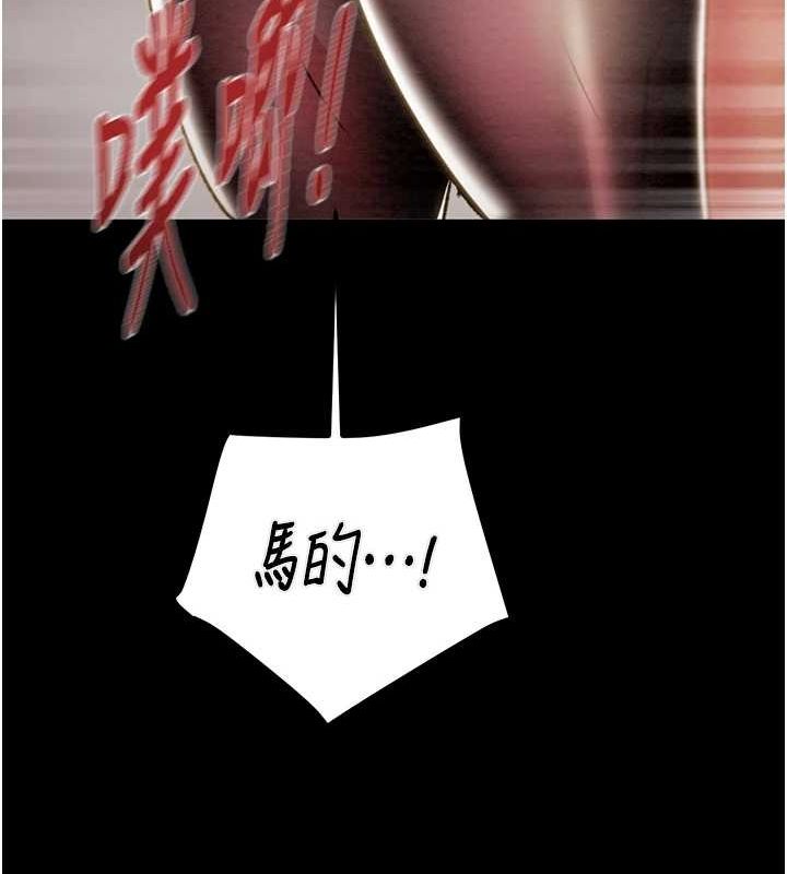 第37话-我们来弄髒她的座位 - 第115.jpg页