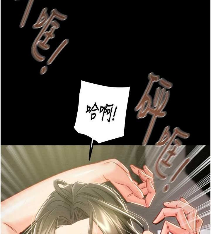 第37话-我们来弄髒她的座位 - 第119.jpg页