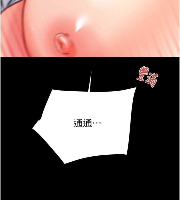 第37话-我们来弄髒她的座位 - 第131.jpg页