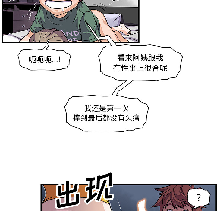 第9章 - 第36.jpg页