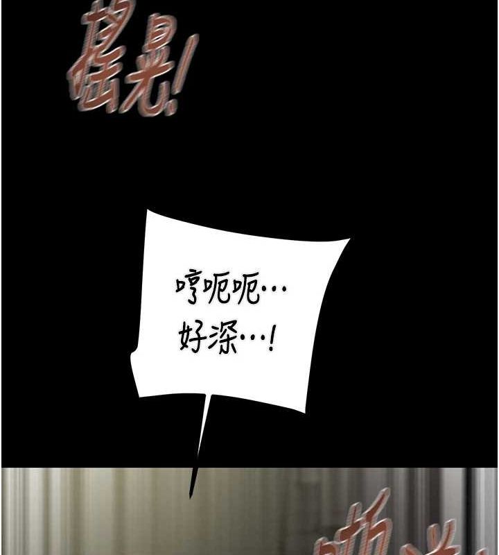 第37话-我们来弄髒她的座位 - 第158.jpg页