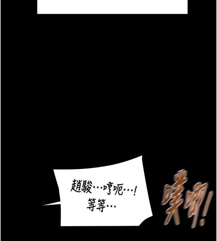 第37话-我们来弄髒她的座位 - 第163.jpg页