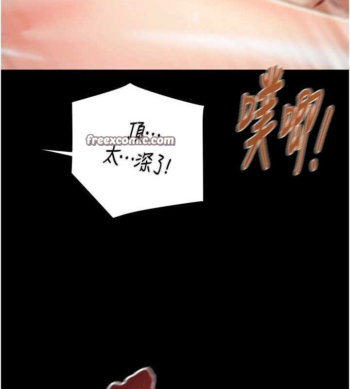 第37话-我们来弄髒她的座位 - 第165.jpg页