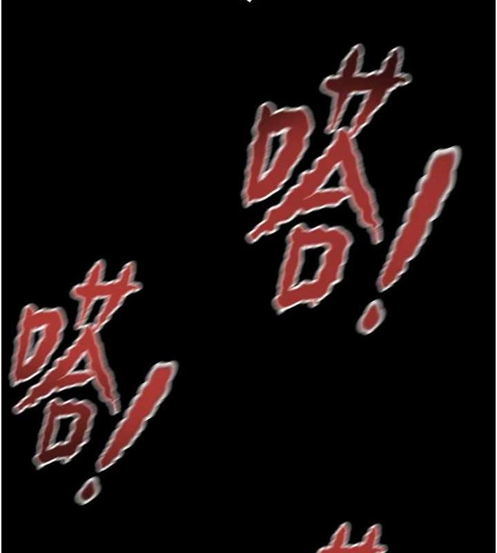 第37话-我们来弄髒她的座位 - 第169.jpg页