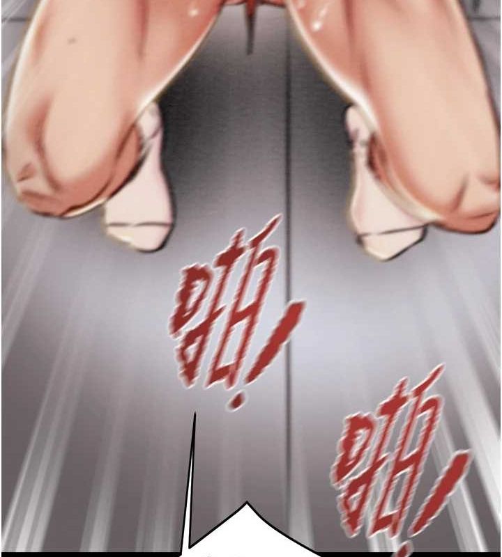 第37话-我们来弄髒她的座位 - 第172.jpg页