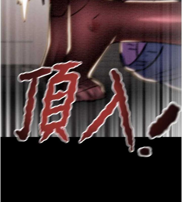 第37话-我们来弄髒她的座位 - 第176.jpg页