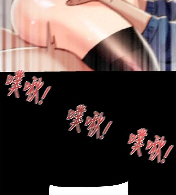 第37话-我们来弄髒她的座位 - 第179.jpg页