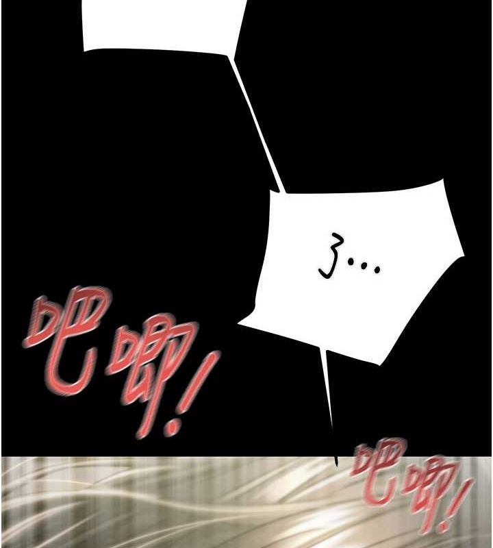 第37话-我们来弄髒她的座位 - 第182.jpg页