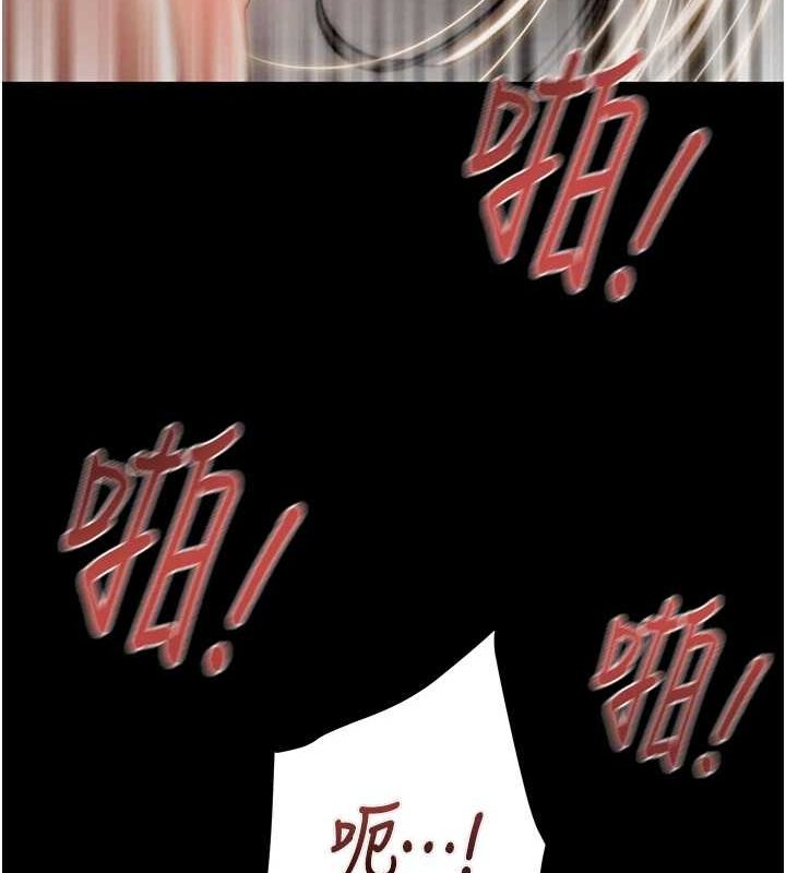 第37话-我们来弄髒她的座位 - 第184.jpg页
