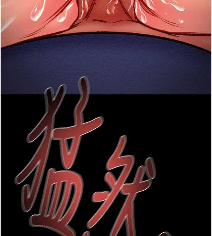 第37话-我们来弄髒她的座位 - 第188.jpg页