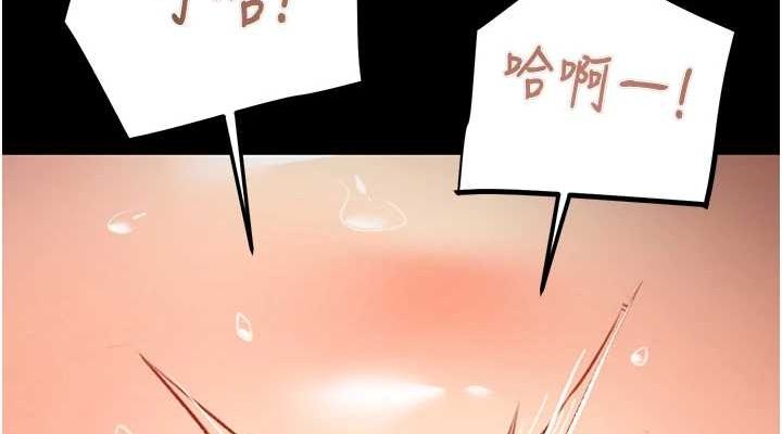 第37话-我们来弄髒她的座位 - 第190.jpg页