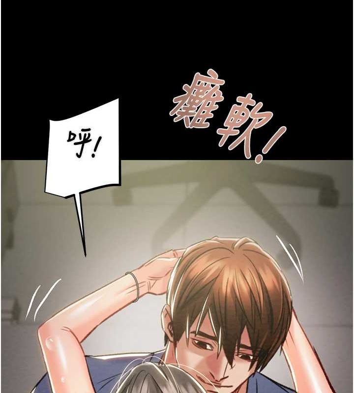 第37话-我们来弄髒她的座位 - 第193.jpg页