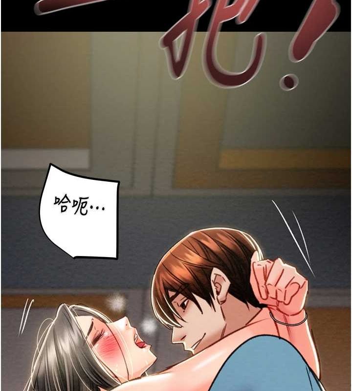 第37话-我们来弄髒她的座位 - 第199.jpg页