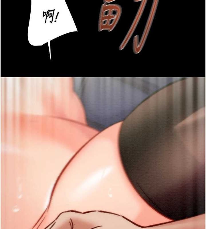 第37话-我们来弄髒她的座位 - 第204.jpg页