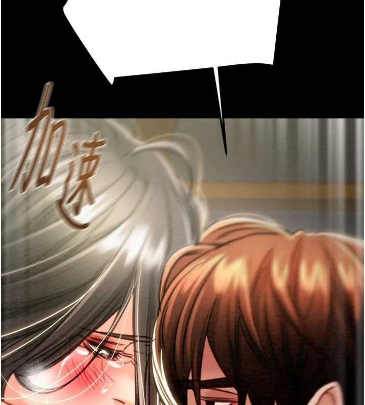 第37话-我们来弄髒她的座位 - 第211.jpg页