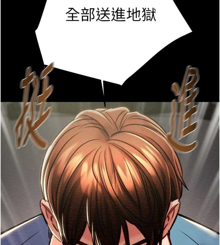 第37话-我们来弄髒她的座位 - 第213.jpg页