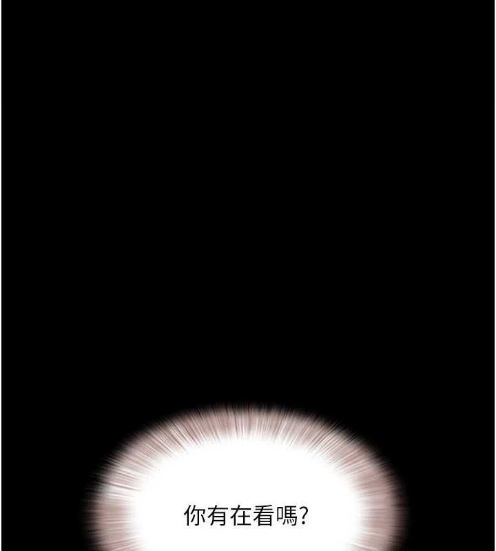 第31话-韶恩的亲妹妹 - 第1.jpg页