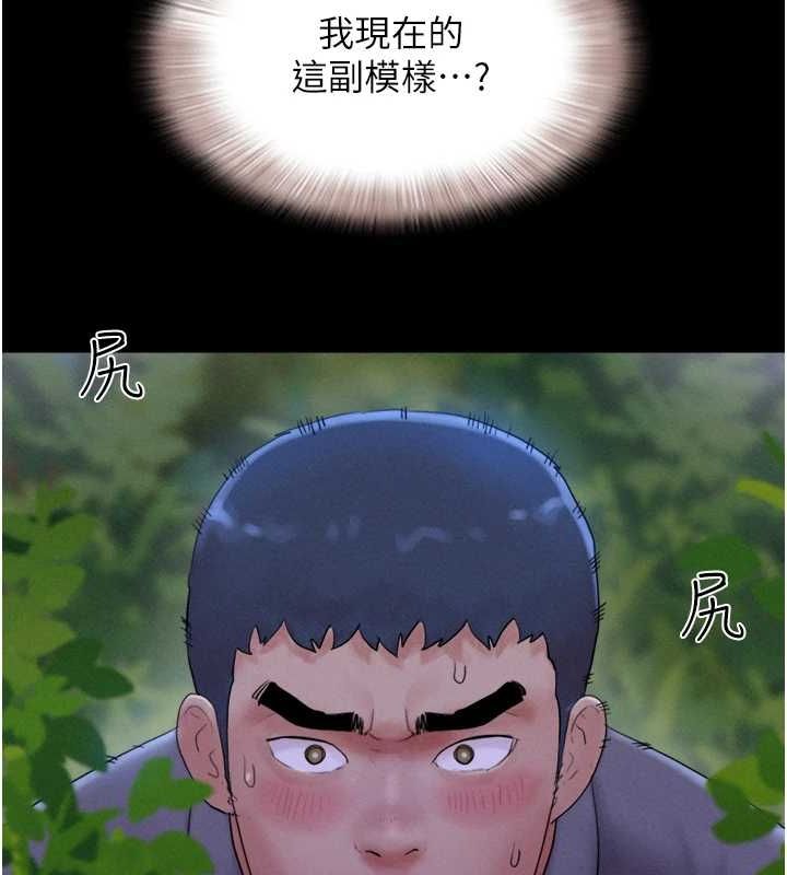 第31话-韶恩的亲妹妹 - 第4.jpg页