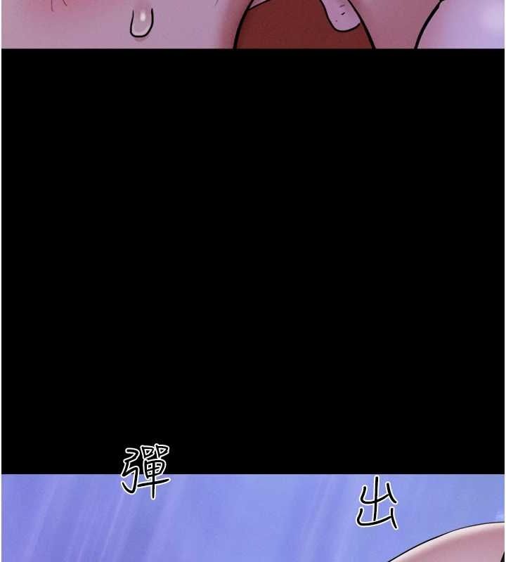 第31话-韶恩的亲妹妹 - 第7.jpg页