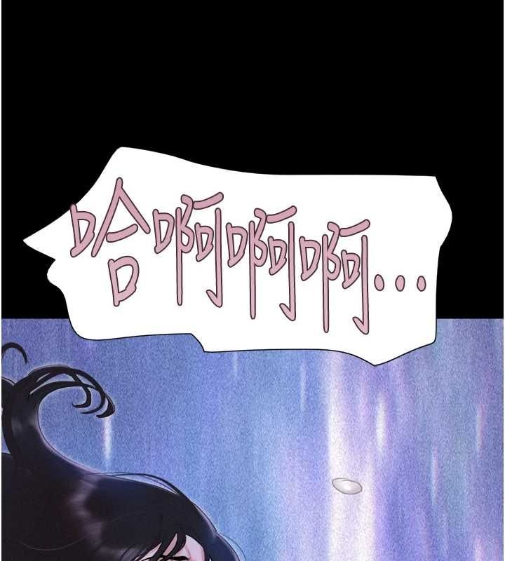 第31话-韶恩的亲妹妹 - 第9.jpg页