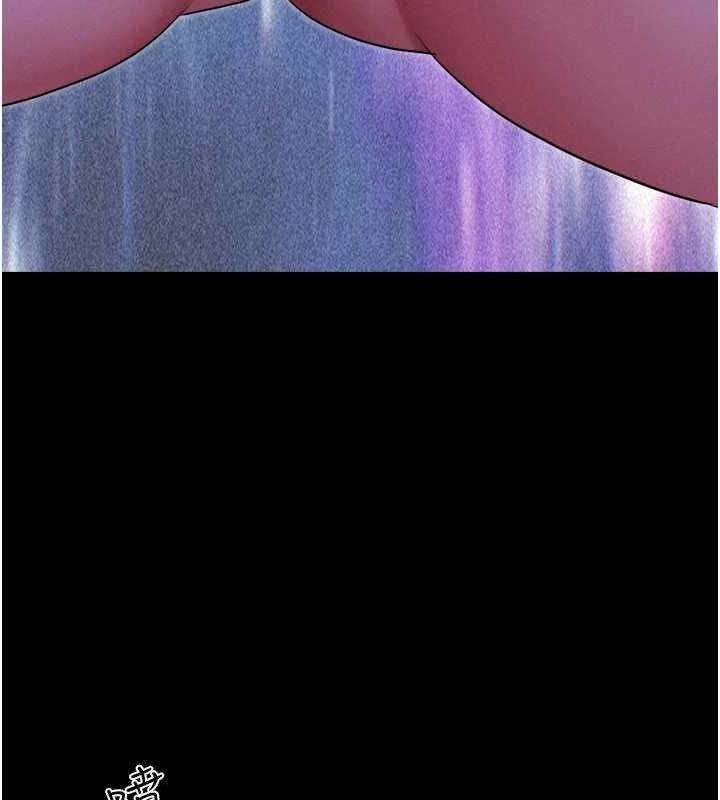 第31话-韶恩的亲妹妹 - 第12.jpg页