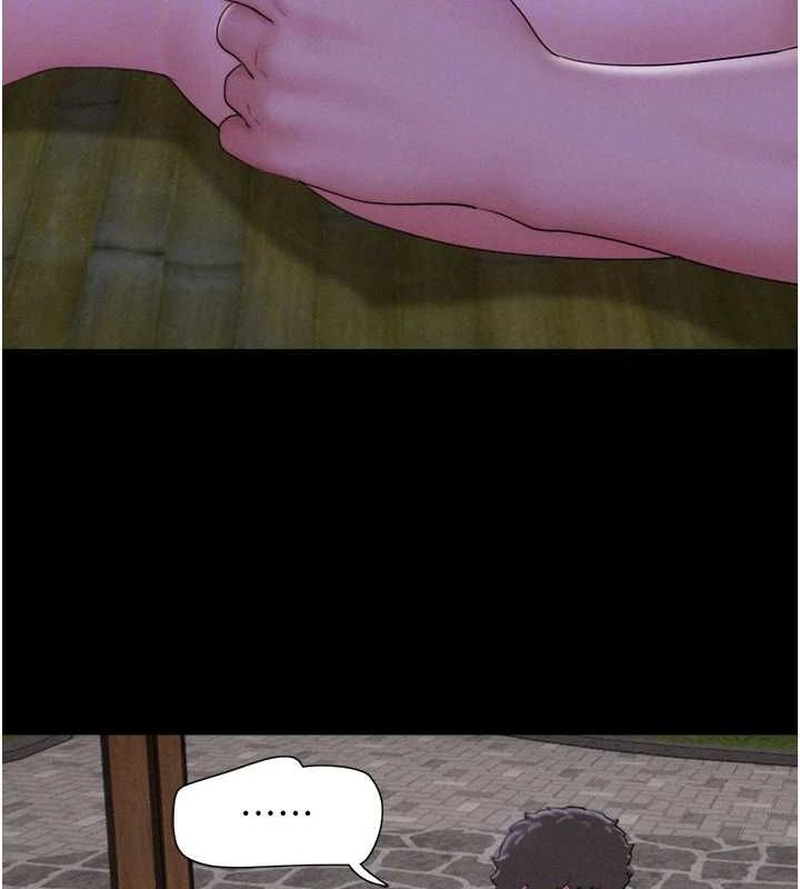 第31话-韶恩的亲妹妹 - 第22.jpg页