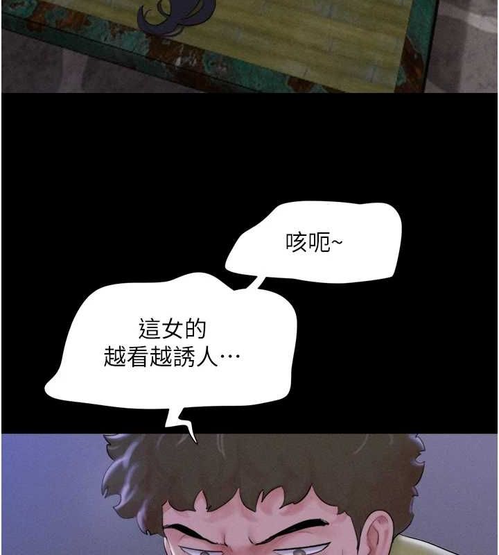 第31话-韶恩的亲妹妹 - 第24.jpg页