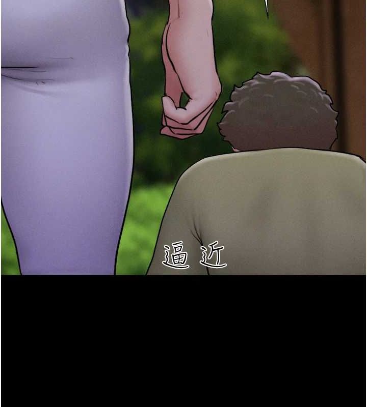第31话-韶恩的亲妹妹 - 第28.jpg页