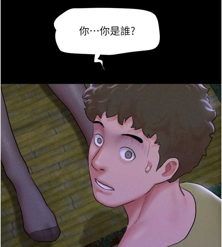 第31话-韶恩的亲妹妹 - 第31.jpg页