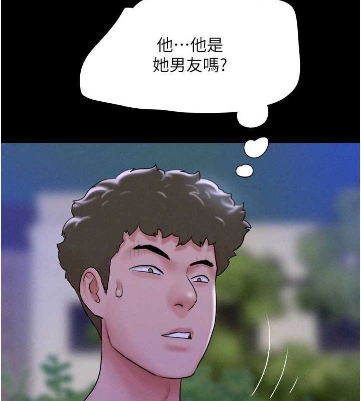 第31话-韶恩的亲妹妹 - 第36.jpg页
