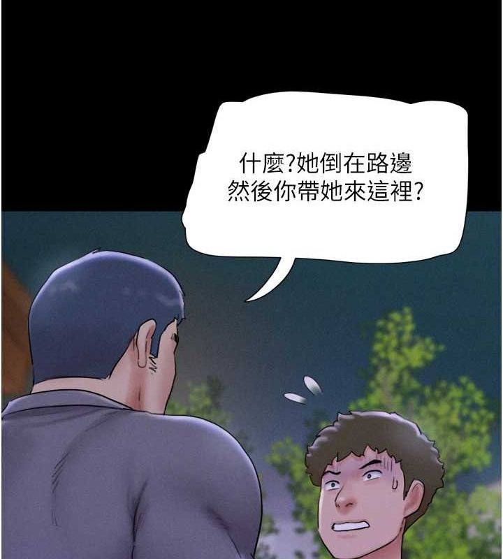 第31话-韶恩的亲妹妹 - 第40.jpg页