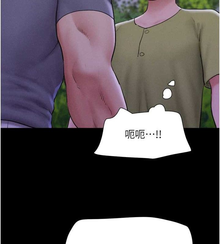 第31话-韶恩的亲妹妹 - 第41.jpg页