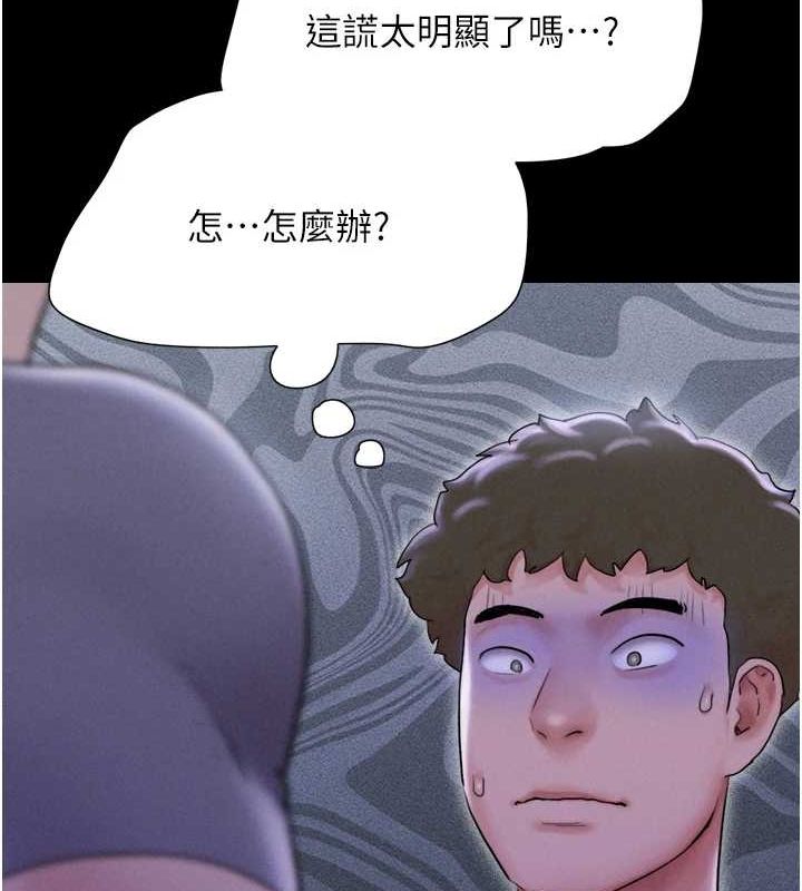 第31话-韶恩的亲妹妹 - 第42.jpg页